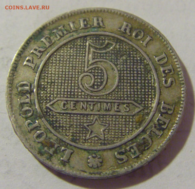 5 сантим 1861 Бельгия №1 10.01.23 22:00 М - CIMG7907.JPG