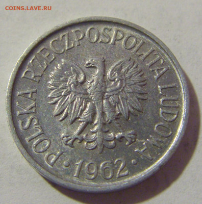 5 грош 1962 Польша №1 10.01.23 22:00 М - CIMG7937.JPG