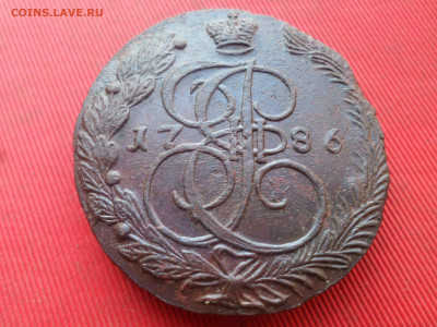 5 копеек 1786 г. ЕМ лот № 2 до 07.01.2023 г. в 22.00 - SAM_6993.JPG