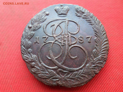5 копеек 1787 г. ЕМ лот № 1 до 07.01.2023 г. в 22.00 - SAM_6997.JPG