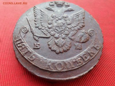 5 копеек 1787 г. ЕМ лот № 2 до 07.01.2023 г. в 22.00 - SAM_7004.JPG