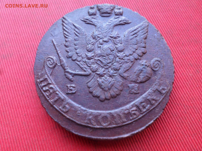 5 копеек 1787 г. ЕМ лот № 2 до 07.01.2023 г. в 22.00 - SAM_7003.JPG