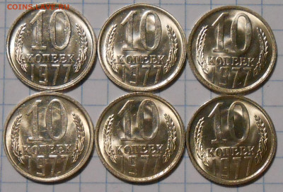 10 копеек 1976.77.78 МЕШОКОВЫЕ до 9.01.2023 в 22:00м - DSCN3397.JPG