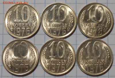 10 копеек 1976.77.78 МЕШОКОВЫЕ до 9.01.2023 в 22:00м - DSCN3385.JPG