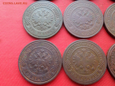 Погодовка 2 копейки 1898-1915 г.9шт. до07.01.2023г. в 22.00 - SAM_7029.JPG