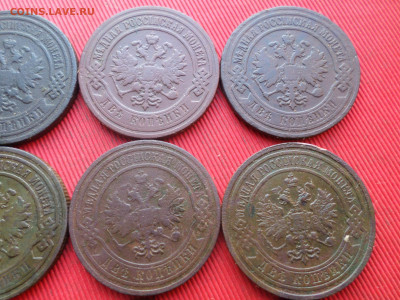 Погодовка 2 копейки 1898-1915 г.9шт. до07.01.2023г. в 22.00 - SAM_7028.JPG