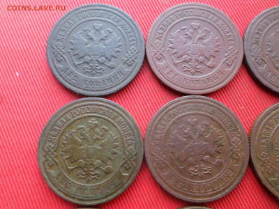 Погодовка 2 копейки 1898-1915 г.9шт. до07.01.2023г. в 22.00 - SAM_7027.JPG