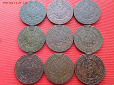 Погодовка 2 копейки 1898-1915 г.9шт. до07.01.2023г. в 22.00 - SAM_7026.JPG