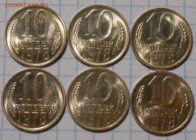 10 копеек 1976.77.78 МЕШОКОВЫЕ до 9.01.2023 в 22:00м - DSCN3408.JPG