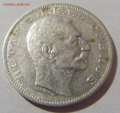 2 динара 1912 Сербия №1 10.01.23 22:00 М - CIMG7945.JPG
