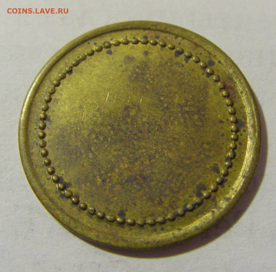 Жетон 5 динар рудник Боговина №1 10.01.23 22:00 М - CIMG7953.JPG