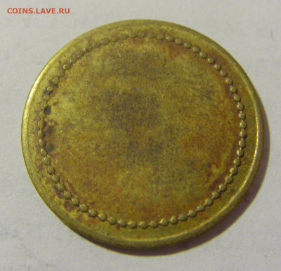 Жетон 1 динар рудник Боговина №1 10.01.23 22:00 М - CIMG7957.JPG