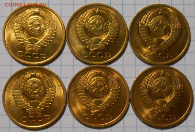 5 копеек 1981.87 и 3к1984 МЕШОКОВЫЕ до 9.01.2023 в 22:00м - DSCN3377.JPG