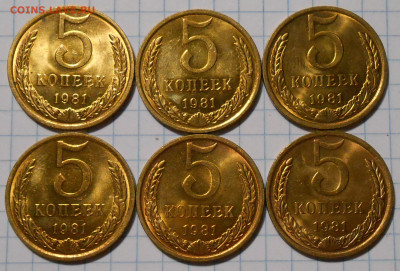5 копеек 1981.87 и 3к1984 МЕШОКОВЫЕ до 9.01.2023 в 22:00м - DSCN3373.JPG