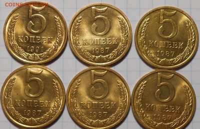 5 копеек 1981.87 и 3к1984 МЕШОКОВЫЕ до 9.01.2023 в 22:00м - DSCN3036.JPG