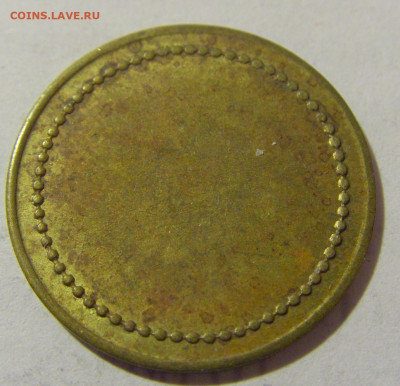 Жетон 1 динар рудник Боговина №2 10.01.23 22:00 М - CIMG7961.JPG