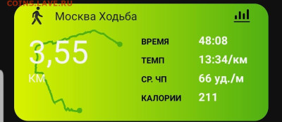 делает - прямо сейчас !!! - Screenshot_20230104-191634_Connect