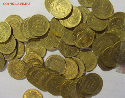 ФИКС! 50 пара 1938 Югославия 10.01.23 22:00 М - CIMG5567.JPG