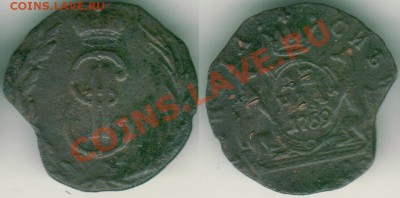 денга  1769 сибирь - до 22-00мск 08.12 - d-1769sib