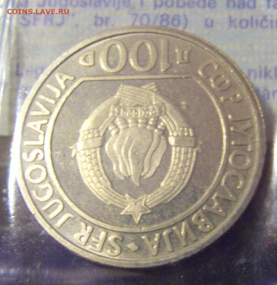 ФИКС! 100 динар 1985 Тито Югославия 10.01.23 22:00 М - CIMG8035.JPG