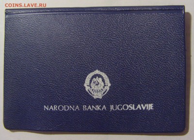 ФИКС! 100 динар 1985 Тито Югославия 10.01.23 22:00 М - CIMG8031.JPG