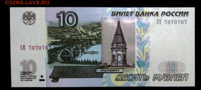 Радары,красивые и редкие номера! - IMG-20221229-WA0079