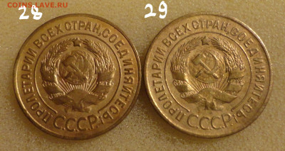 3 коп 1928 и 29г  2шт - DSC00338_LI