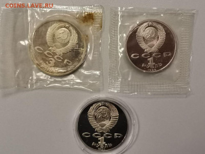 1-3р Разгром, Жуков, Чайковский (3шт-пруф), до 11.01 - С Чай,Разг,Жук-2