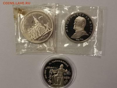1-3р Разгром, Жуков, Чайковский (3шт-пруф), до 11.01 - С Чай,Разг,Жук-1
