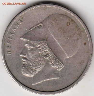 ГРЕЦИЯ 20 драхм 1988 г. до 11.01.23 г. в 23.00 - 017
