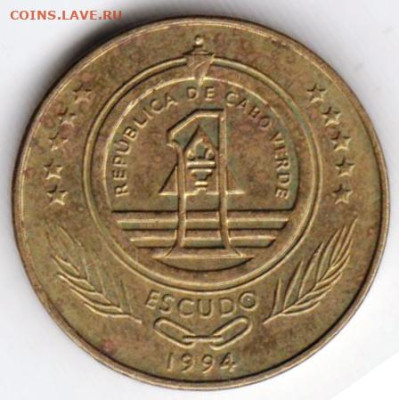 КАБО ВЕРДЕ 1 зскудо 1994 г. до 11.01.23 г. в 23.00 - 045