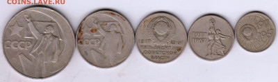 Набор 1967 г. до 11.01.23 г. в 23.00 - 024