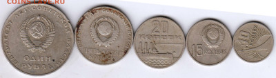 Набор 1967 г. до 11.01.23 г. в 23.00 - 048