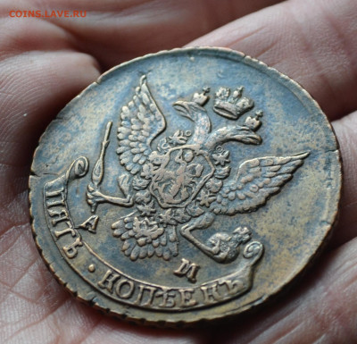 5 копеек 1789 ам до 10 01 2023 - 6а9.JPG