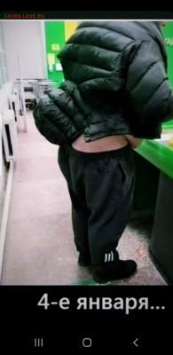 юмор - Screenshot_20230104-151227_Instagram