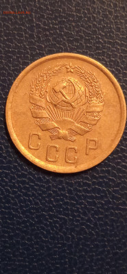 2 копейки 1936г.до 06.01.23г. - 012