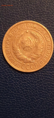 2 копейки 1941г.до 06.01.23г. - 010