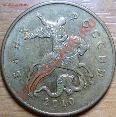 2рубля 2007г.СПМД 1.1;1.2;2.1;2.2+2009г.сталь 2.2Б+2010г.2.4 - P1050764.JPG
