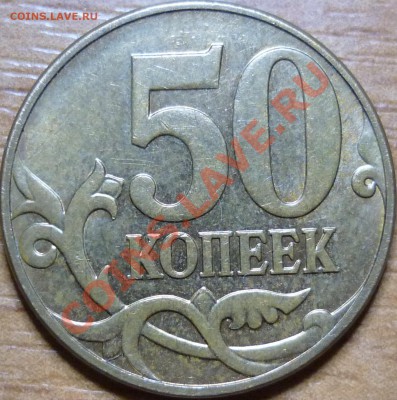 2рубля 2007г.СПМД 1.1;1.2;2.1;2.2+2009г.сталь 2.2Б+2010г.2.4 - P1050765.JPG