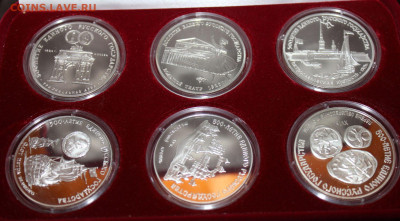 Набор монет 3 рубля 500-летие русского г-ва 10.01.23  21-00 - IMG_1515.JPG
