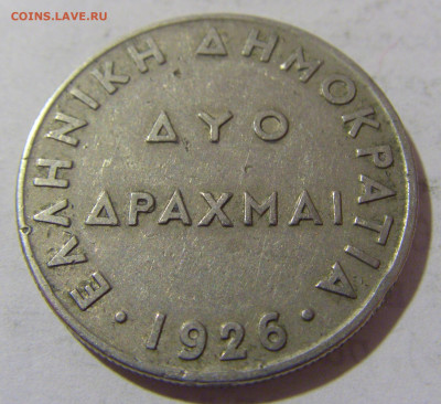 2 драхмы 1926 Греция №1 11.01.23 22:00 М - CIMG8138.JPG