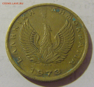 1 драхма 1973 сова Греция №1 11.01.23 22:00 М - CIMG8144.JPG