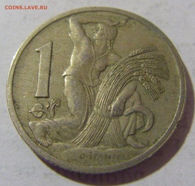 1 крона 1922 Чехословакия №1 11.01.23 22:00 М - CIMG8178.JPG