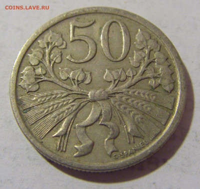 50 геллеров 1921 Чехословакия №1 11.01.23 22:00 М - CIMG8182.JPG