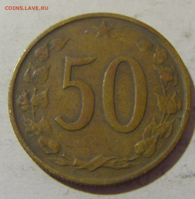 50 геллеров 1963 Чехословакия №1 11.01.23 22:00 М - CIMG8186.JPG