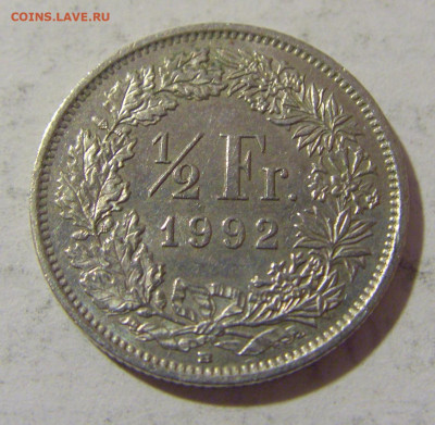 2 франка 1992 Швейцария №1 11.01.23 22:00 М - CIMG8230.JPG