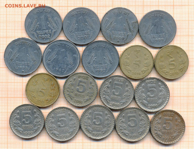 Индия 1 рупия, 5 рупий, фикс цена, до ухода в архи - индия 2 001