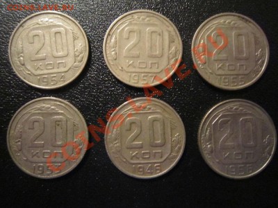 20 копеек CCCР до 09.12 в 22.30 - 20_1