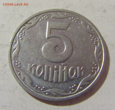 5 копеек 2003 Украина №1 11.01.23 22:00 М - CIMG8258.JPG