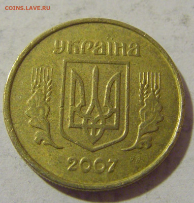 10 копеек 2007 Украина №1 11.01.23 22:00 М - CIMG8264.JPG